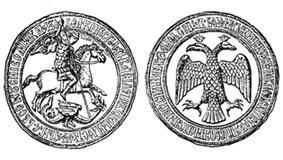 Vasili III:n k�ytt�m� sinetti