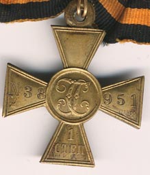 Messinkisen I-luokan merkkin taustapuoli.