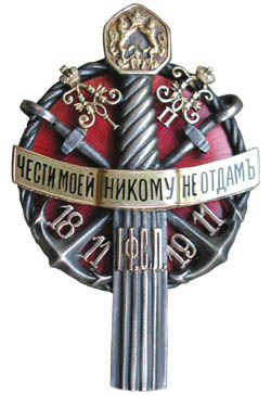 I Suomalainen kiv��rirykmentti